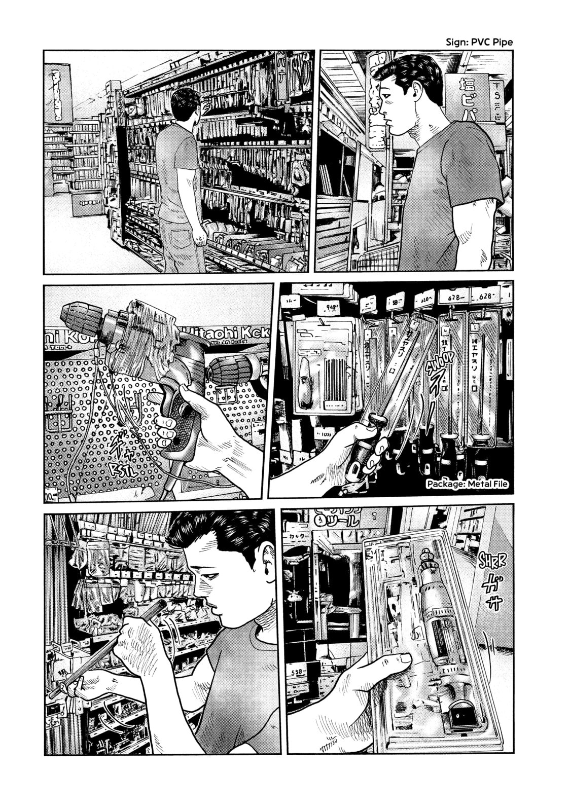 Read Za Faburu chapter 51 image 9 on Lezhin