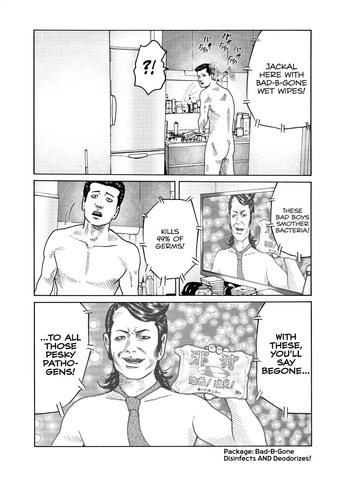 Read Za Faburu chapter 53 image 19 on Lezhin