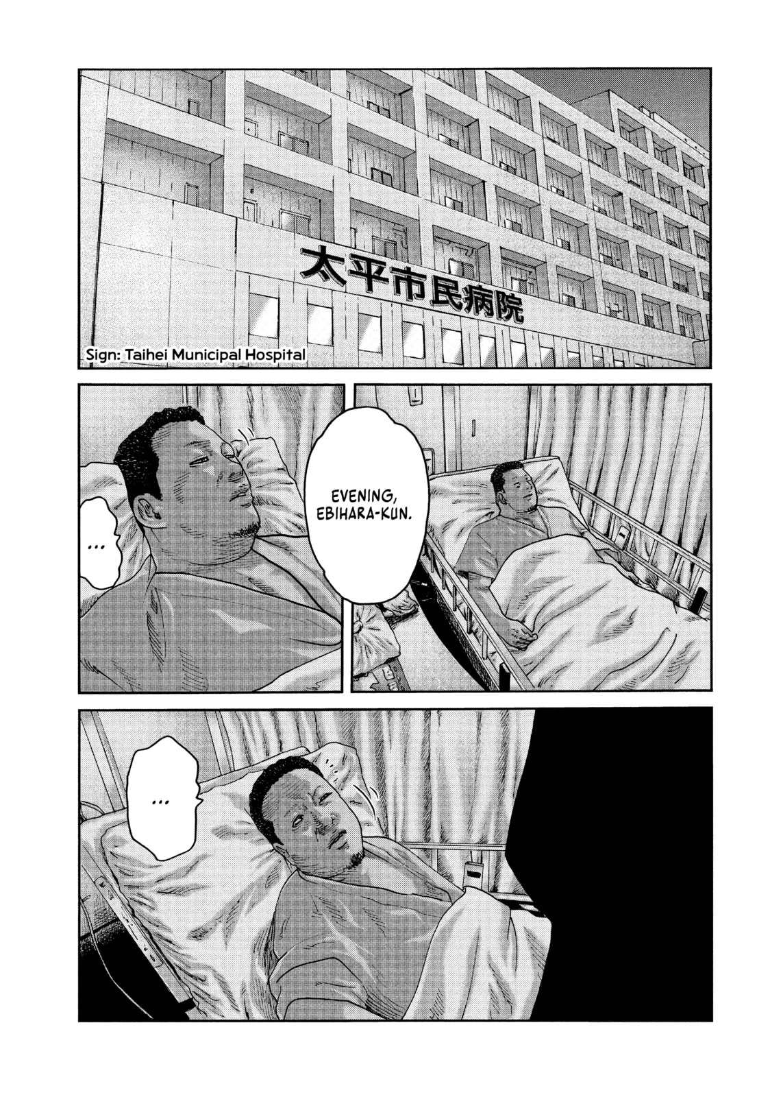 Read Za Faburu chapter 56 image 10 on Lezhin