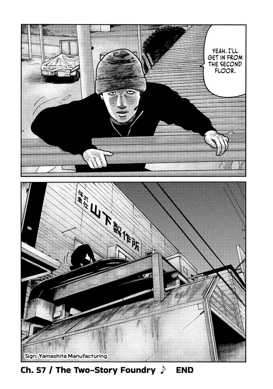 Read Za Faburu chapter 57 image 17 on Lezhin