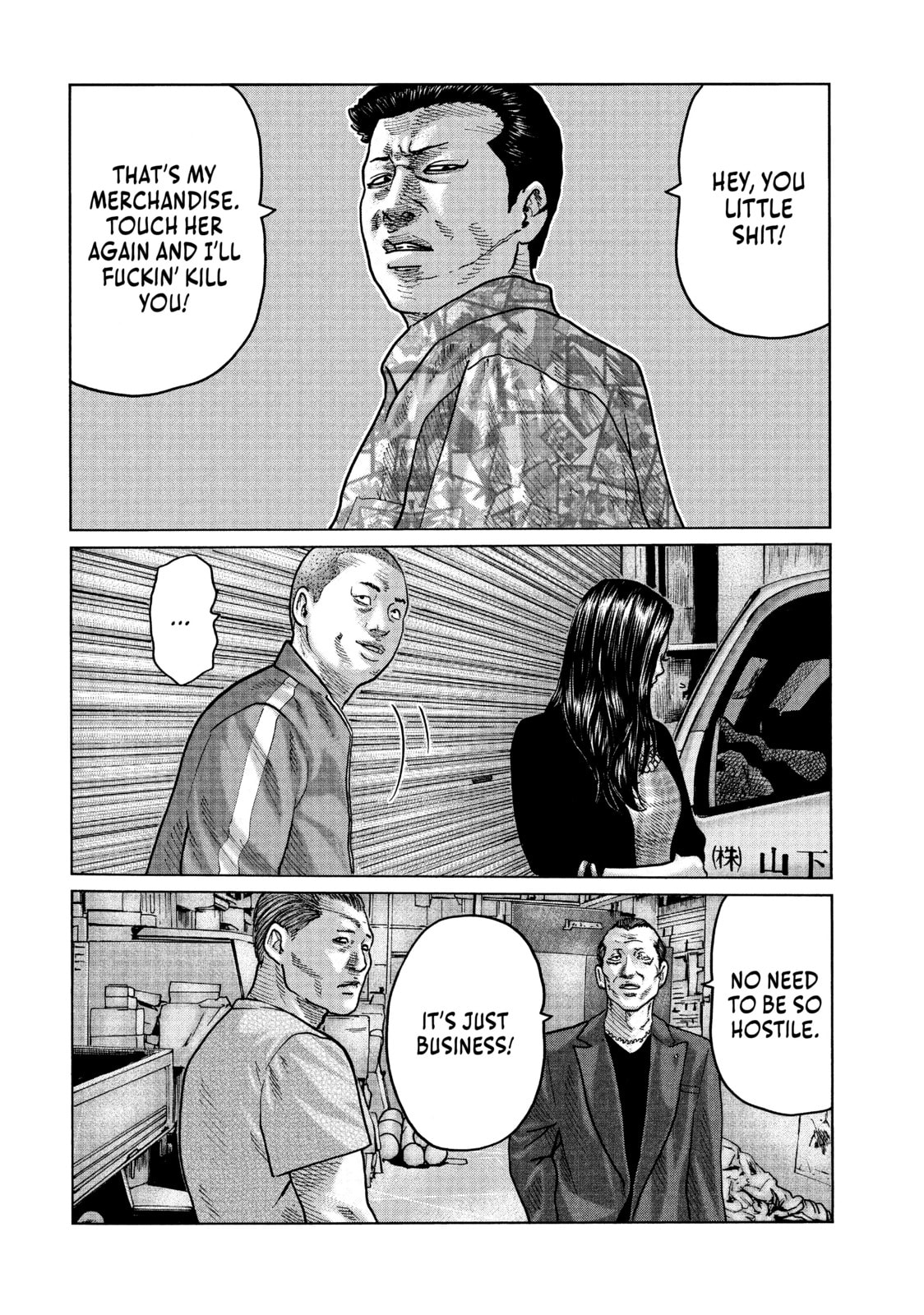 Read Za Faburu chapter 57 image 3 on Lezhin