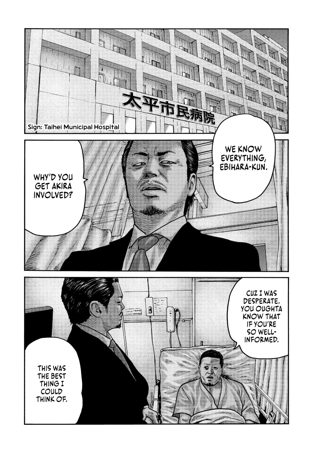 Read Za Faburu chapter 57 image 9 on Lezhin