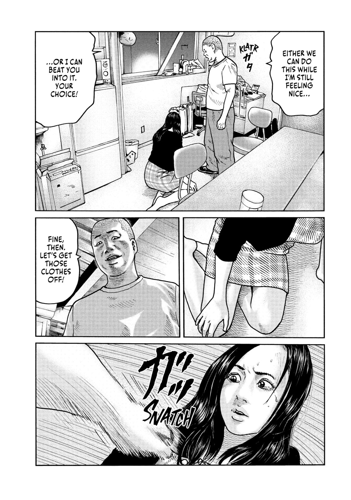 Read Za Faburu chapter 58 image 16 on Lezhin