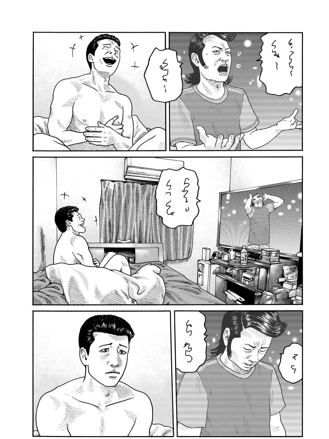 Read Za Faburu chapter 6 image 8 on Lezhin