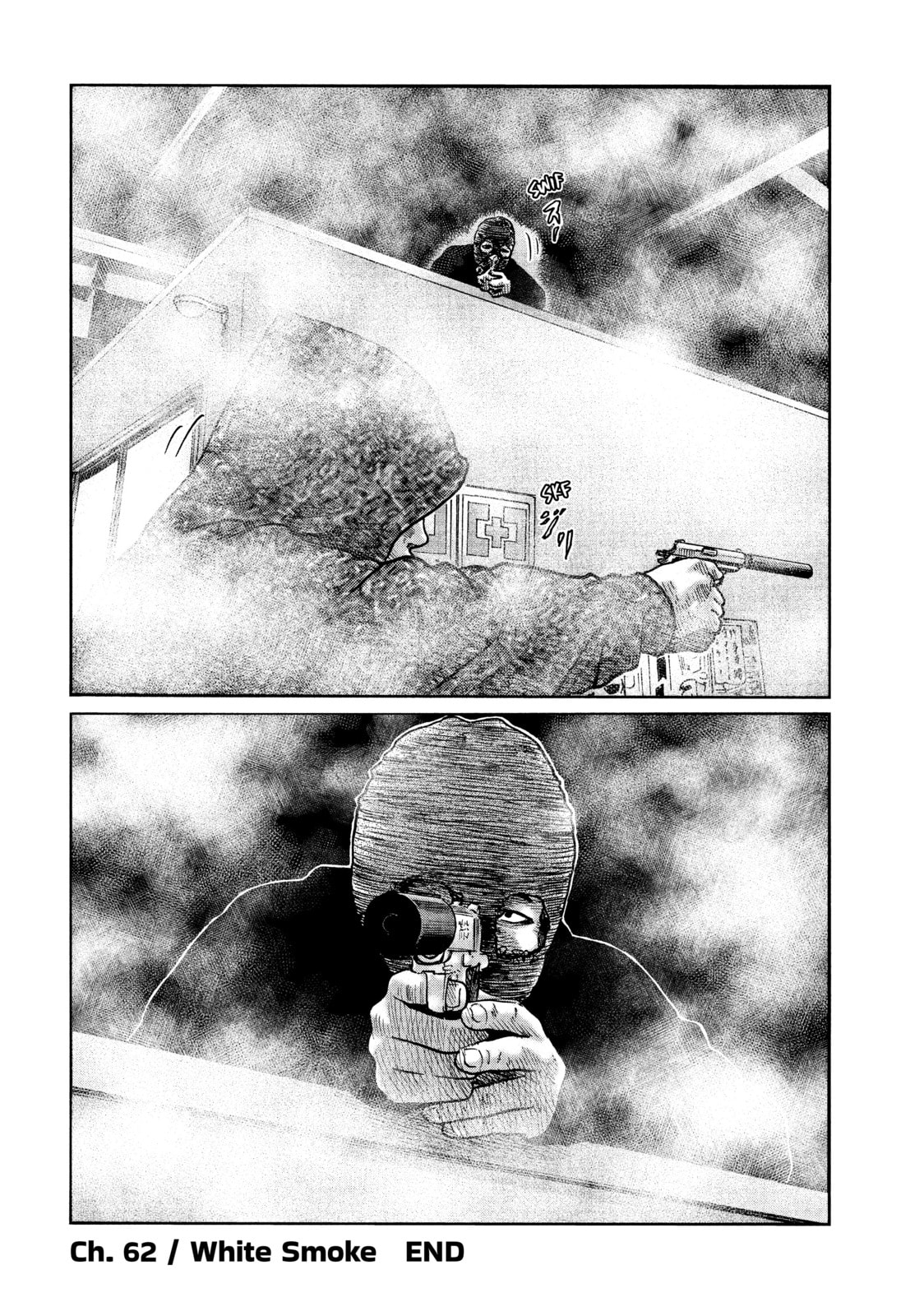 Read Za Faburu chapter 62 image 17 on Lezhin