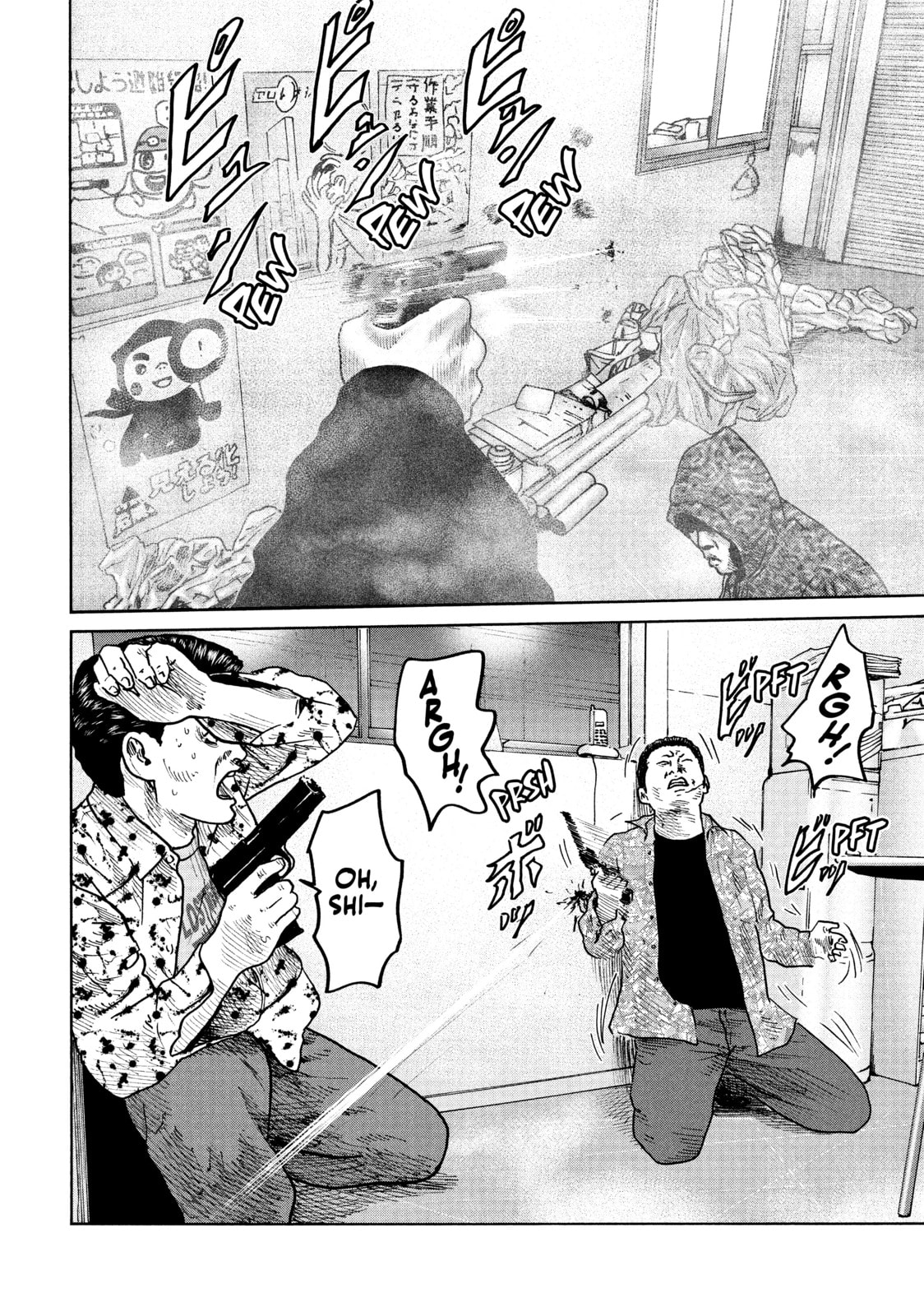 Read Za Faburu chapter 63 image 13 on Lezhin