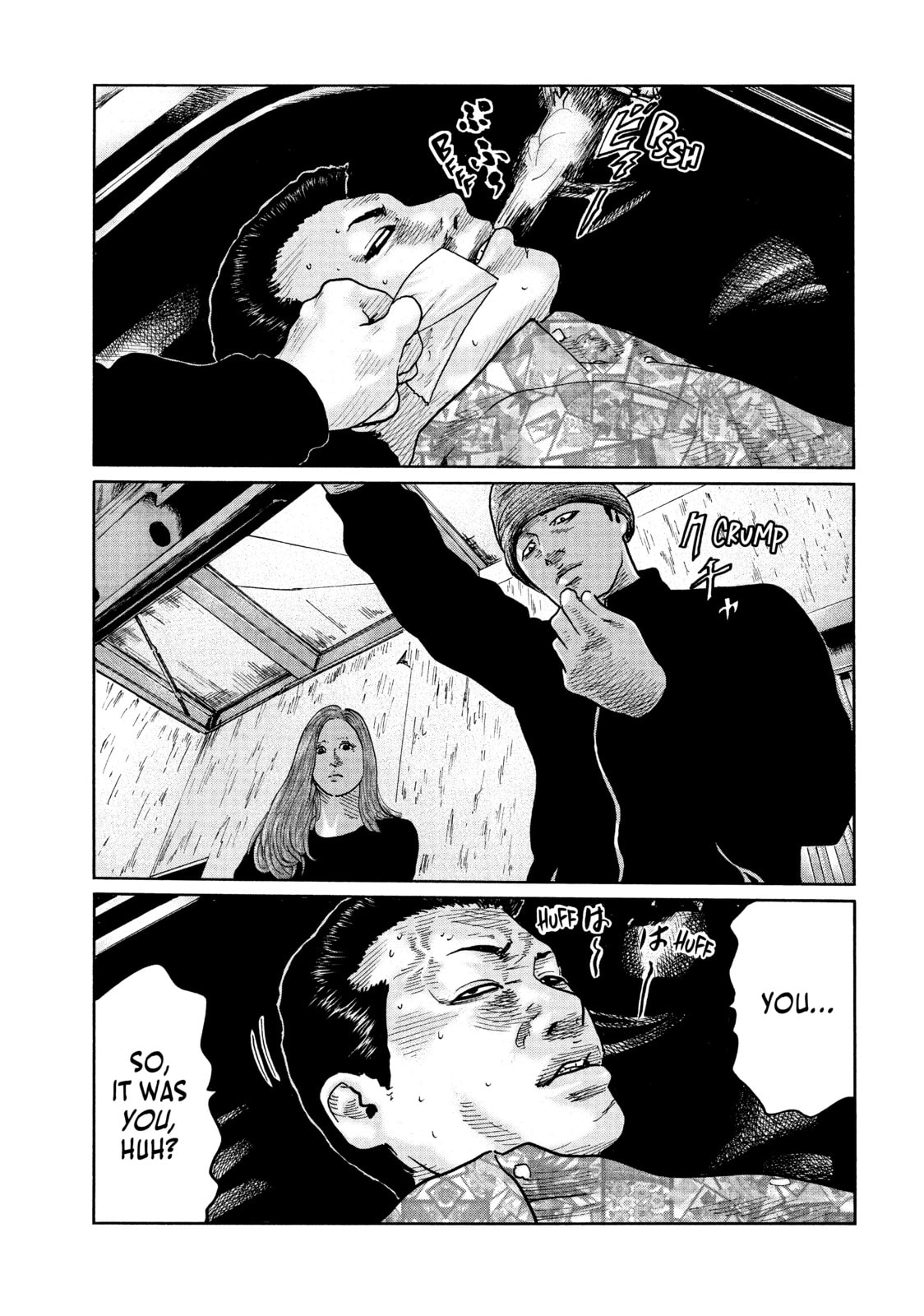 Read Za Faburu chapter 64 image 19 on Lezhin
