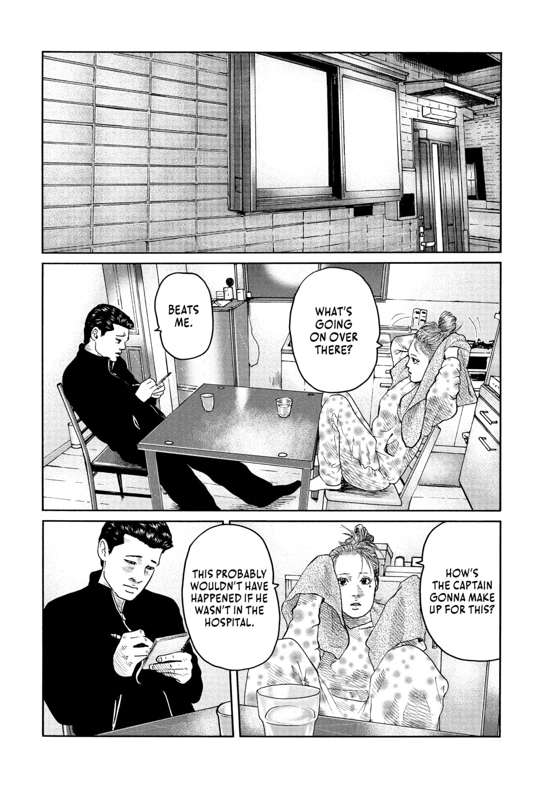 Read Za Faburu chapter 66 image 11 on Lezhin