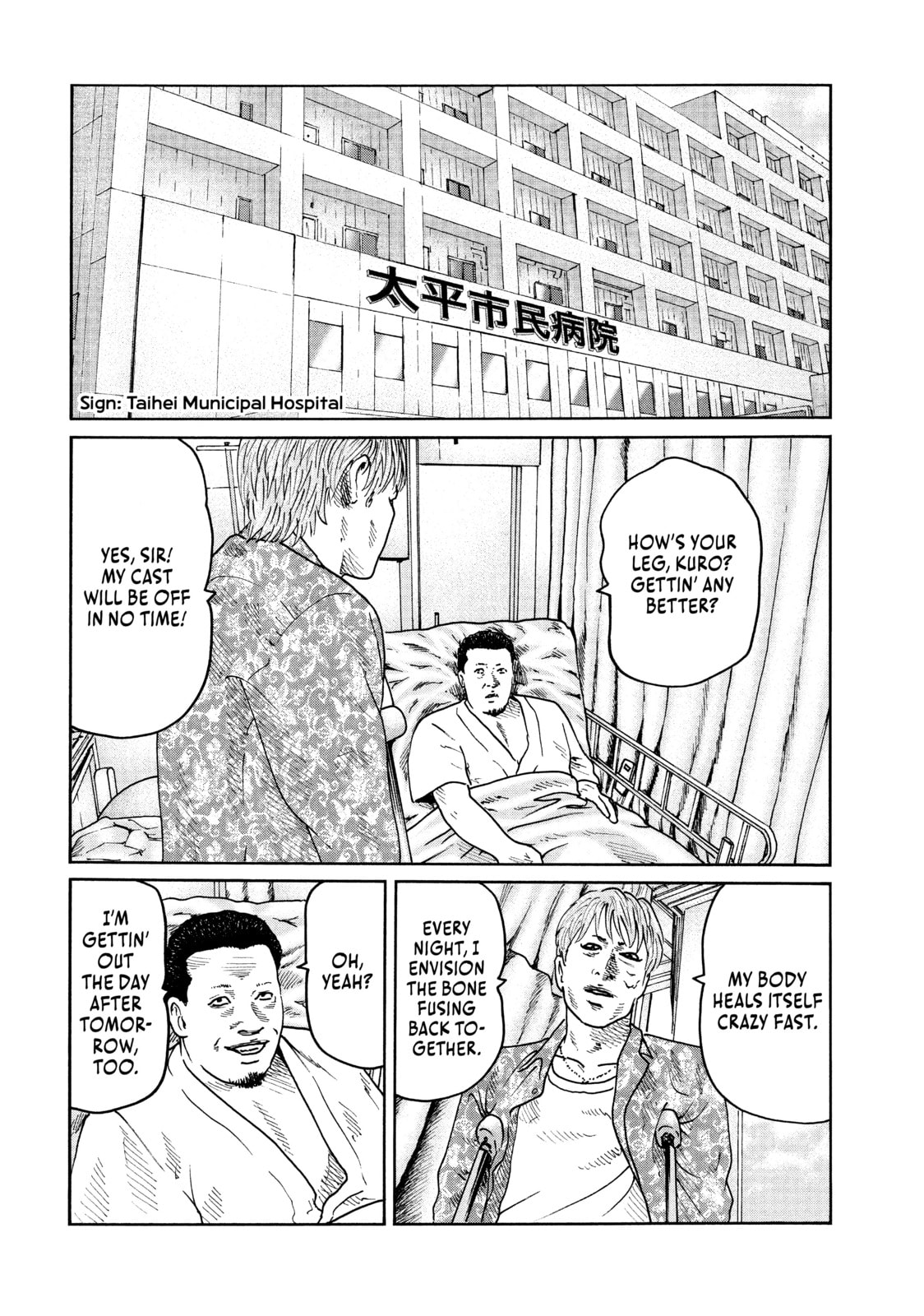 Read Za Faburu chapter 69 image 1 on Lezhin