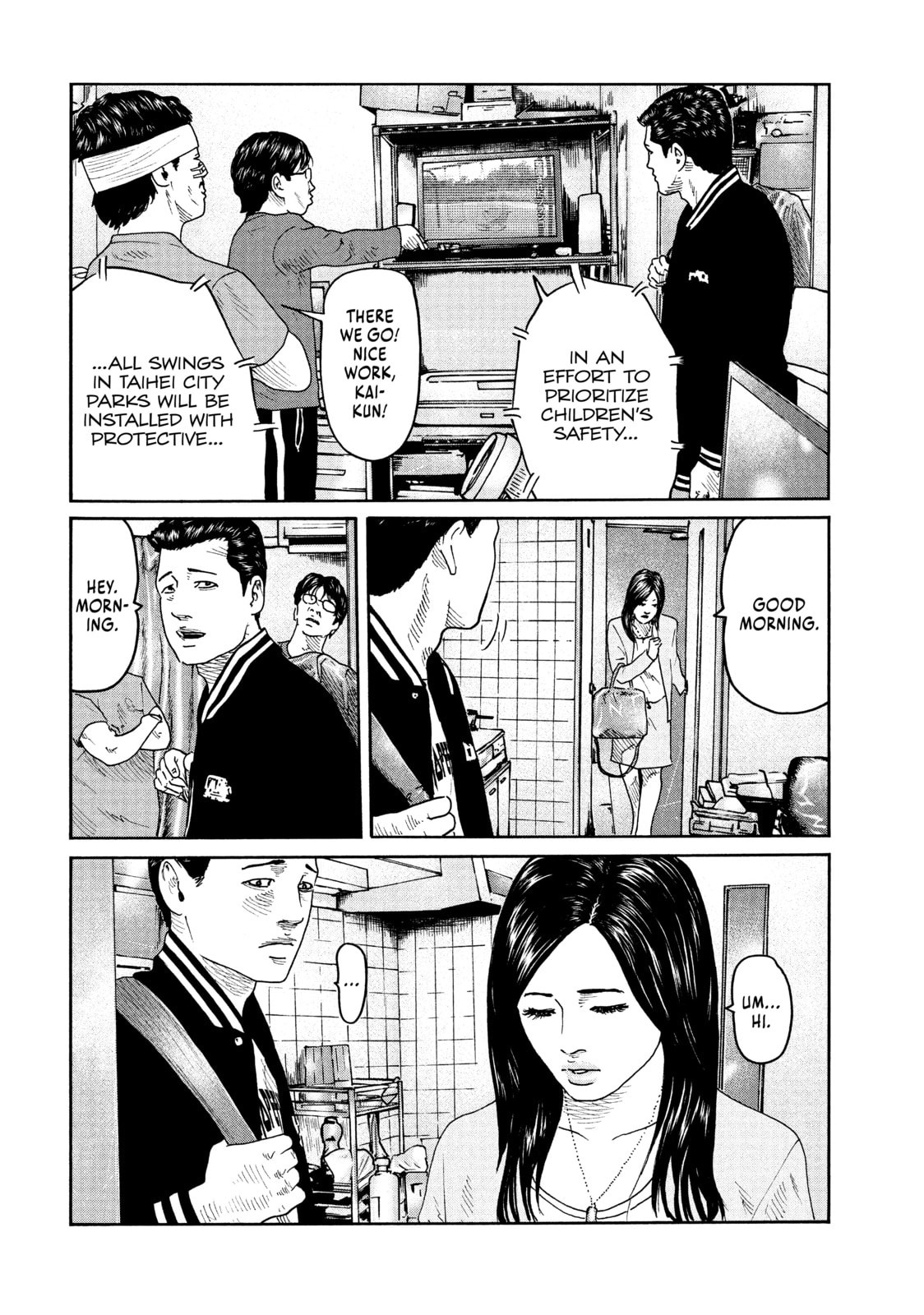 Read Za Faburu chapter 70 image 3 on Lezhin