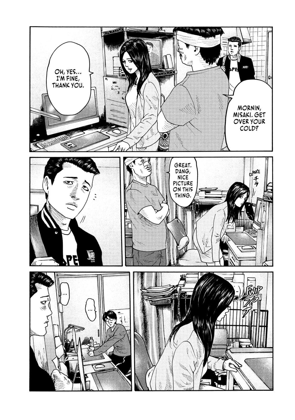 Read Za Faburu chapter 70 image 4 on Lezhin