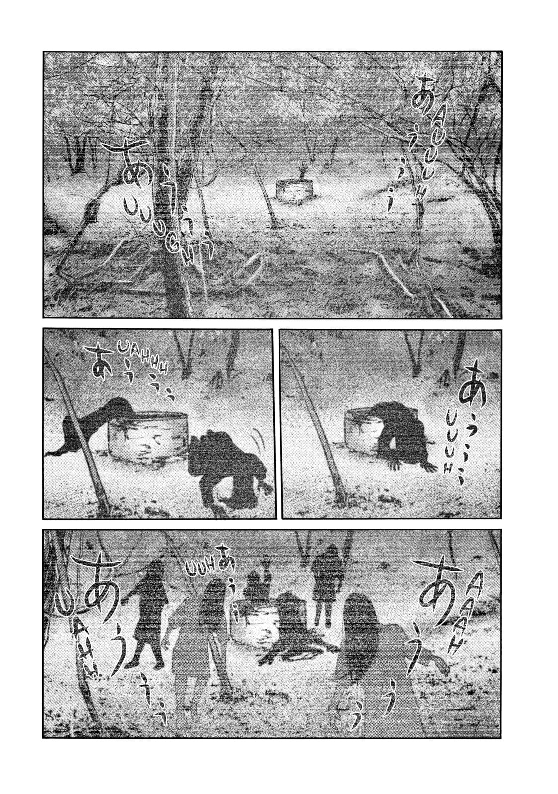 Read Za Faburu chapter 71 image 3 on Lezhin