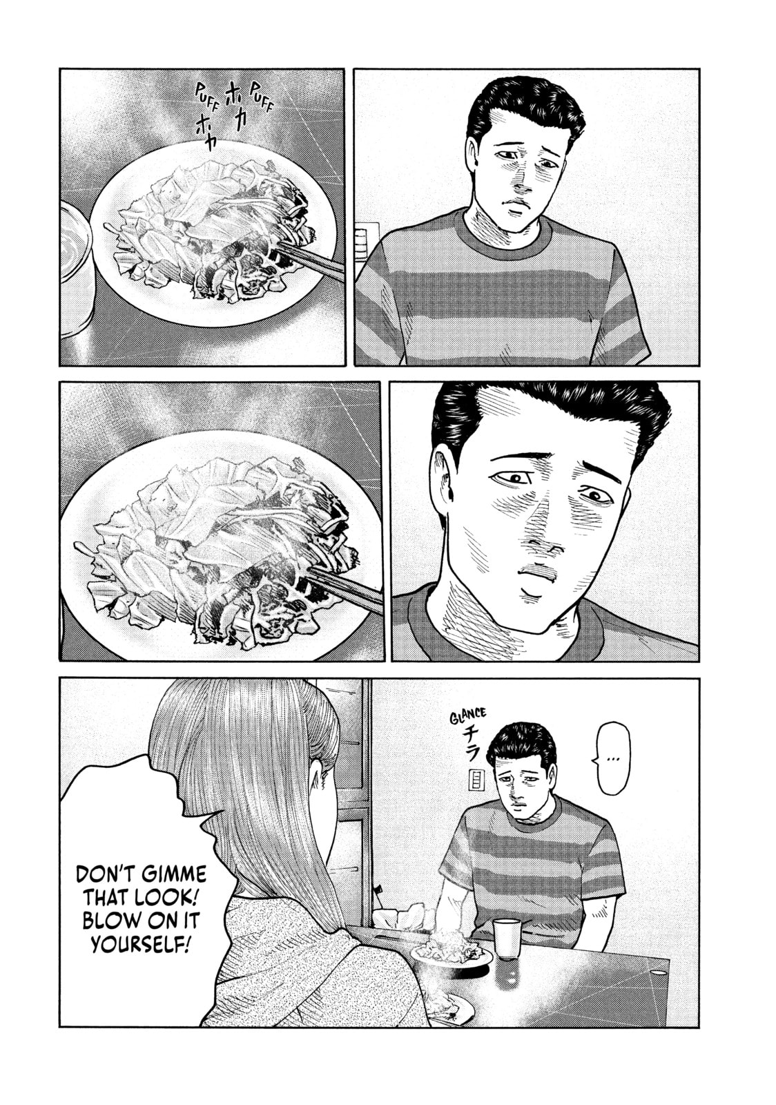 Read Za Faburu chapter 72 image 11 on Lezhin