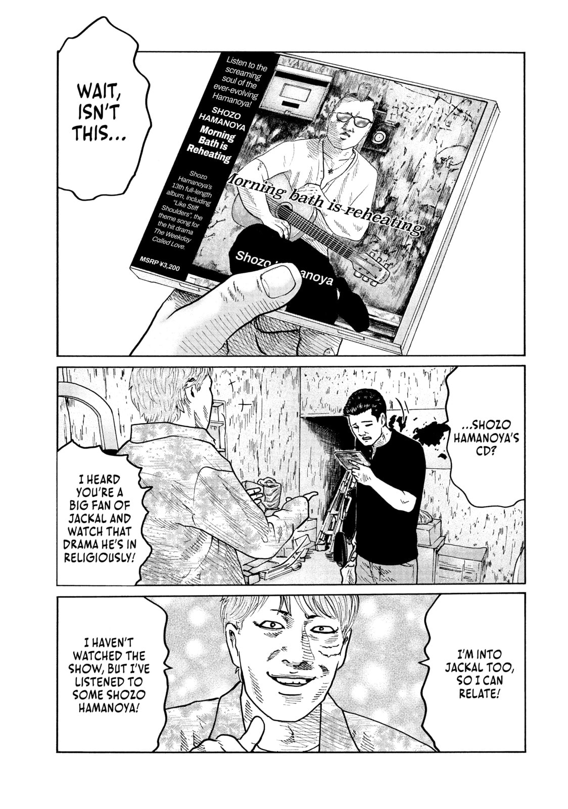 Read Za Faburu chapter 72 image 4 on Lezhin