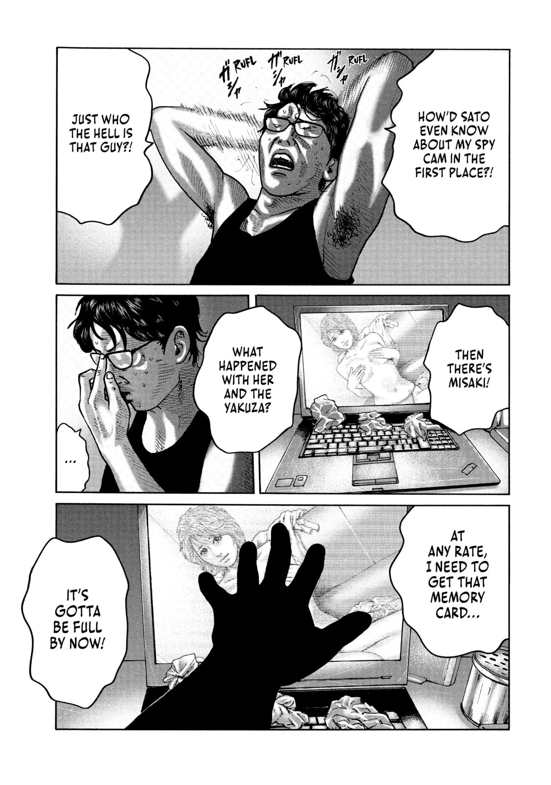 Read Za Faburu chapter 73 image 4 on Lezhin