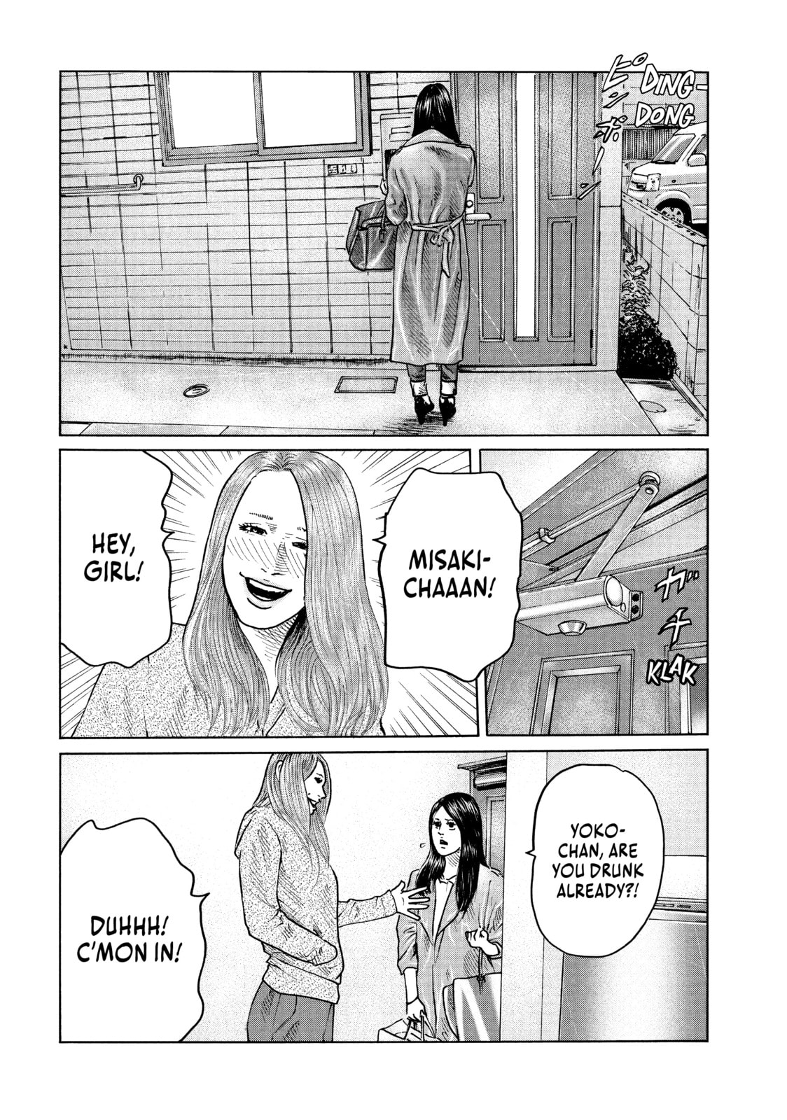 Read Za Faburu chapter 73 image 5 on Lezhin