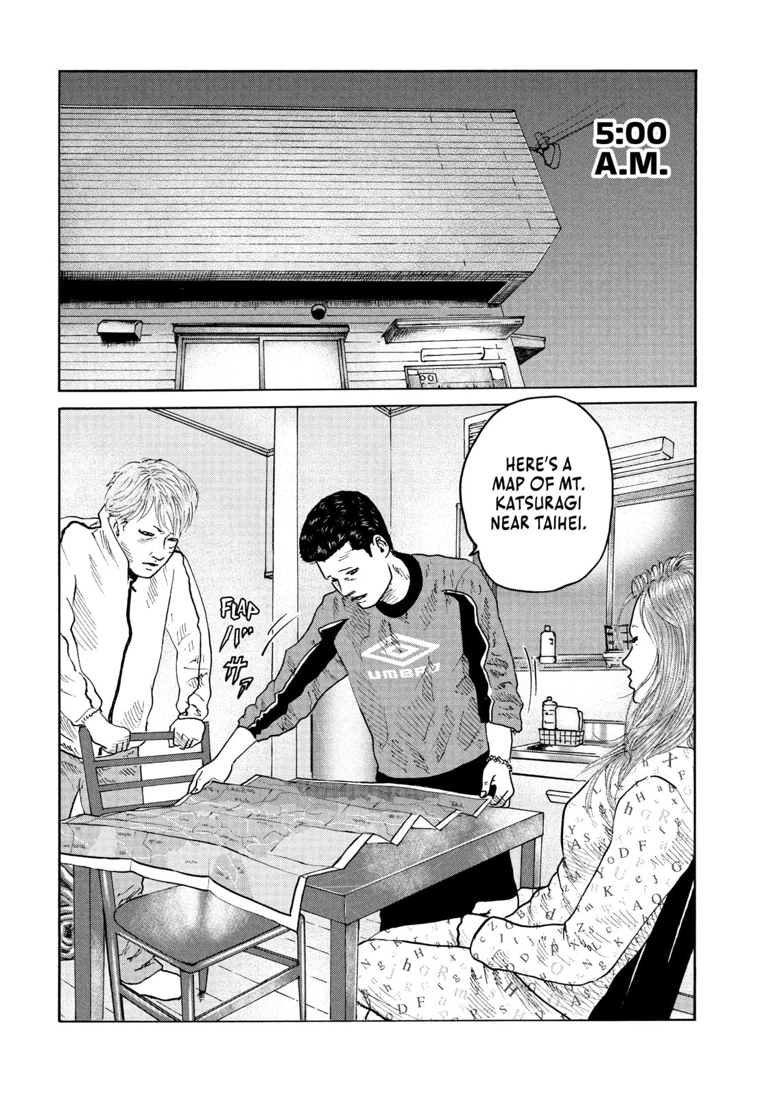 Read Za Faburu chapter 74 image 1 on Lezhin