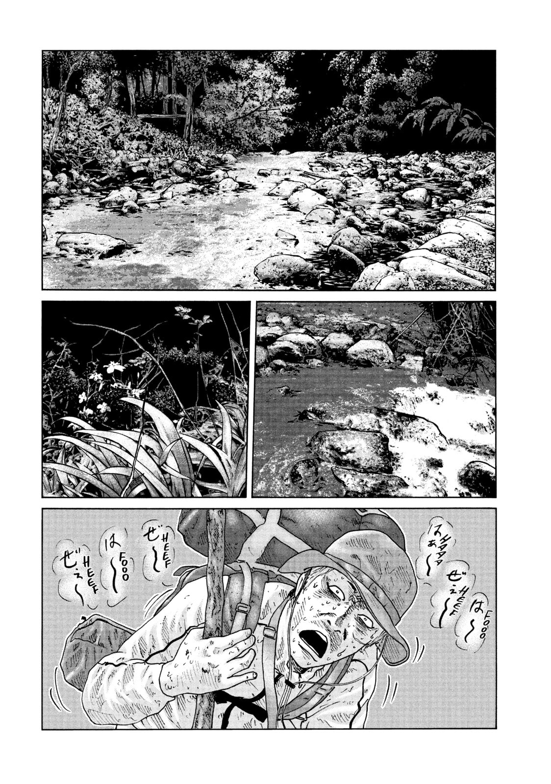 Read Za Faburu chapter 76 image 1 on Lezhin