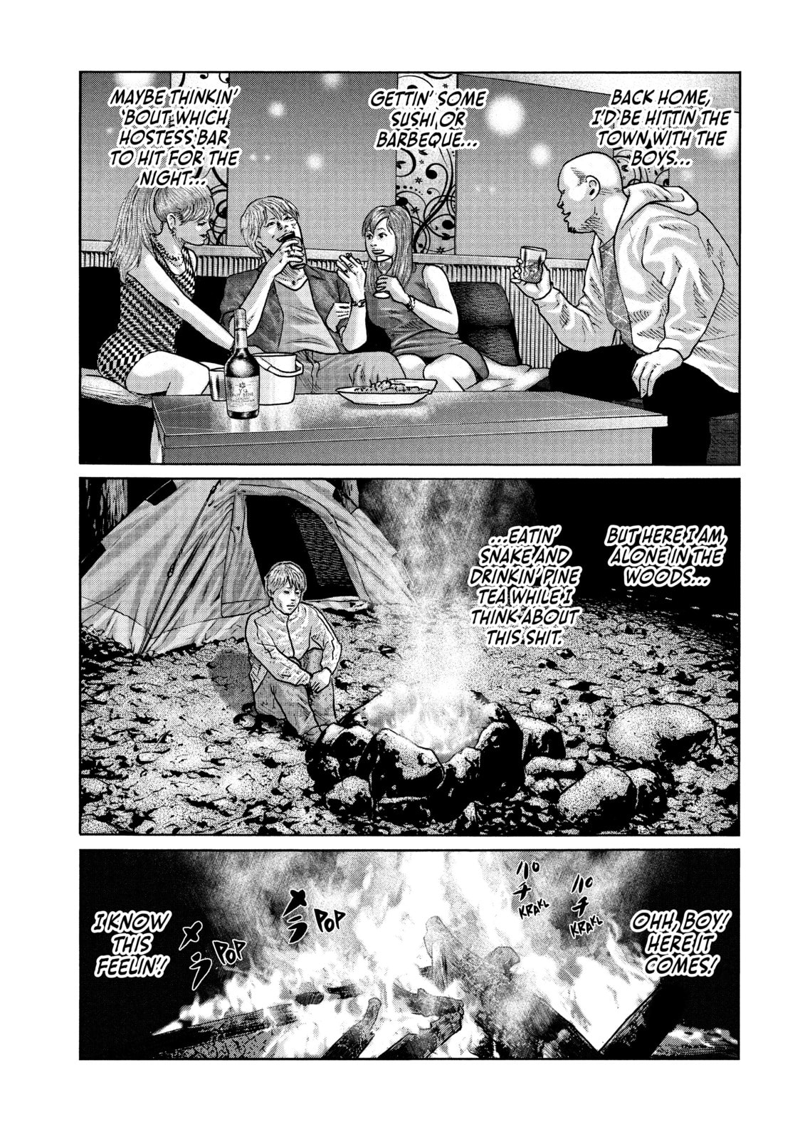Read Za Faburu chapter 77 image 16 on Lezhin