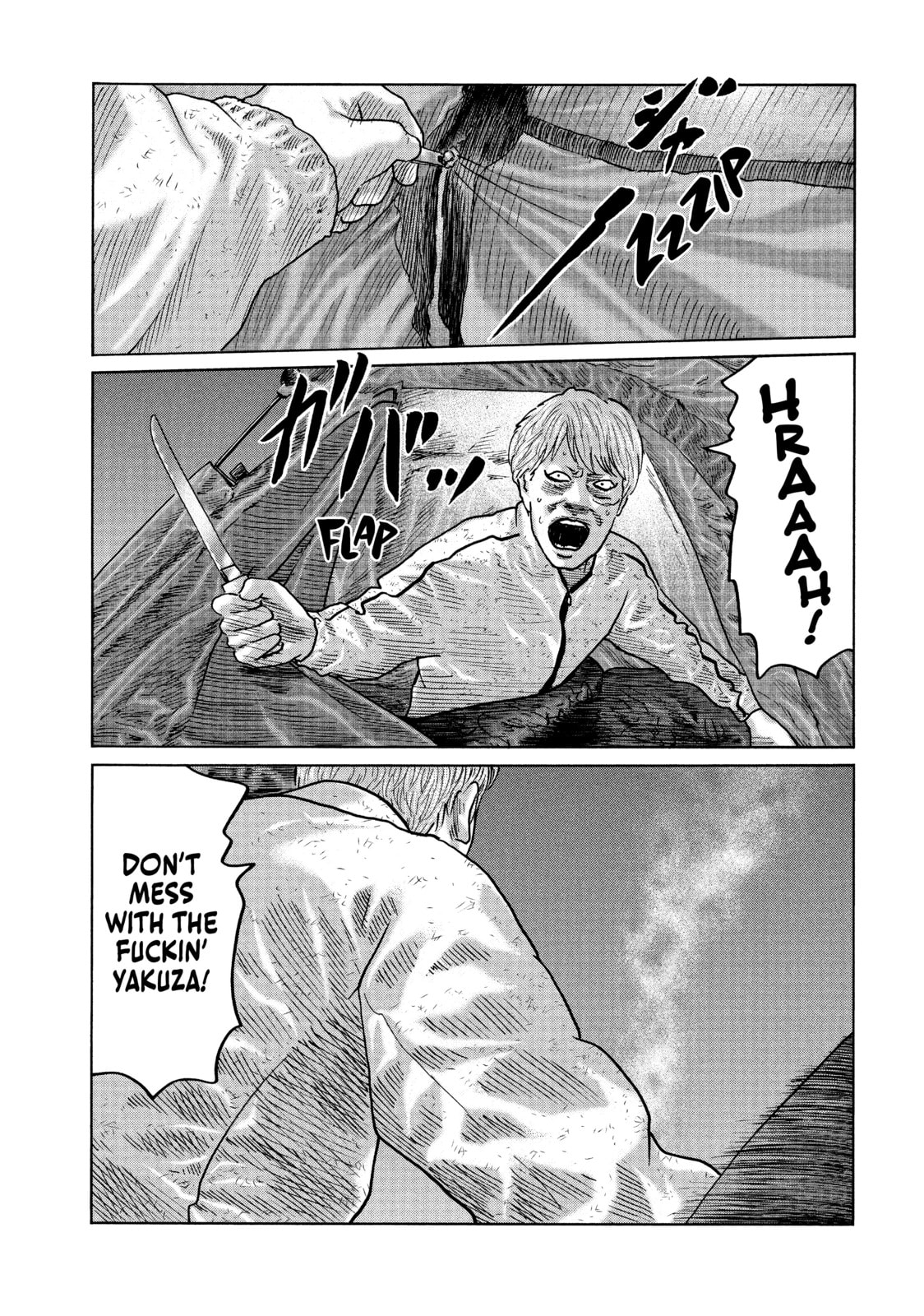 Read Za Faburu chapter 78 image 14 on Lezhin