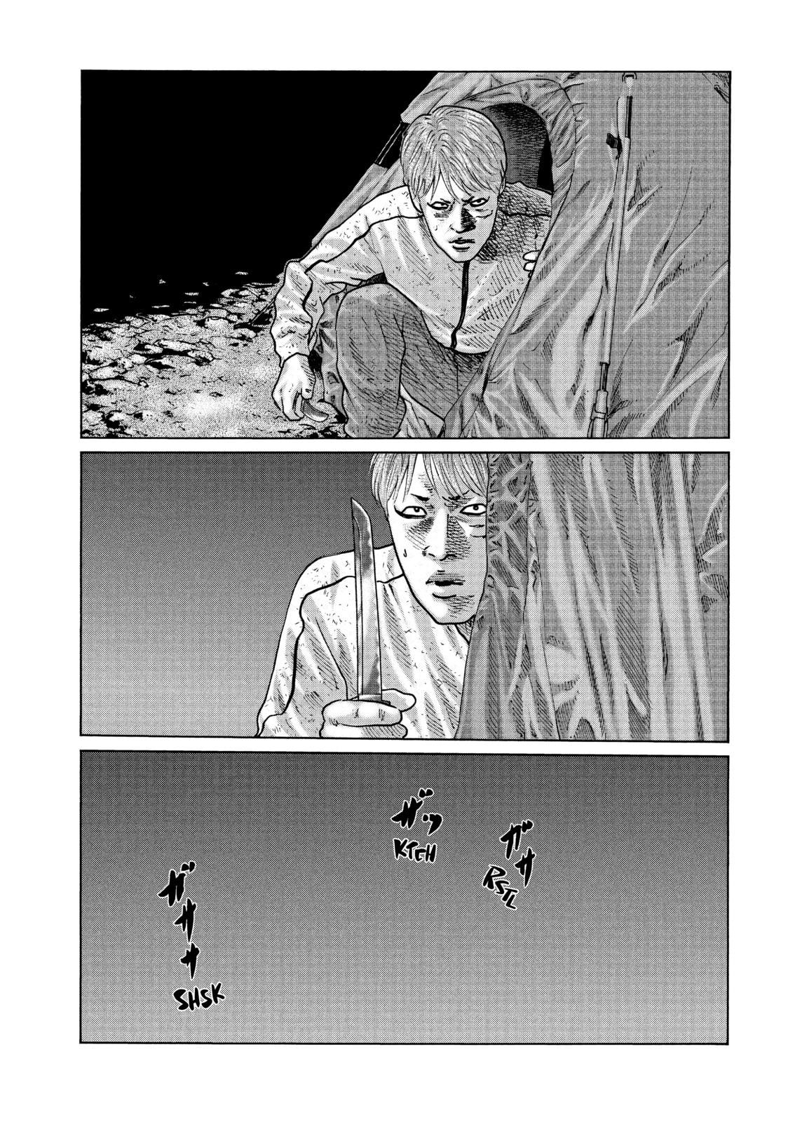 Read Za Faburu chapter 78 image 4 on Lezhin
