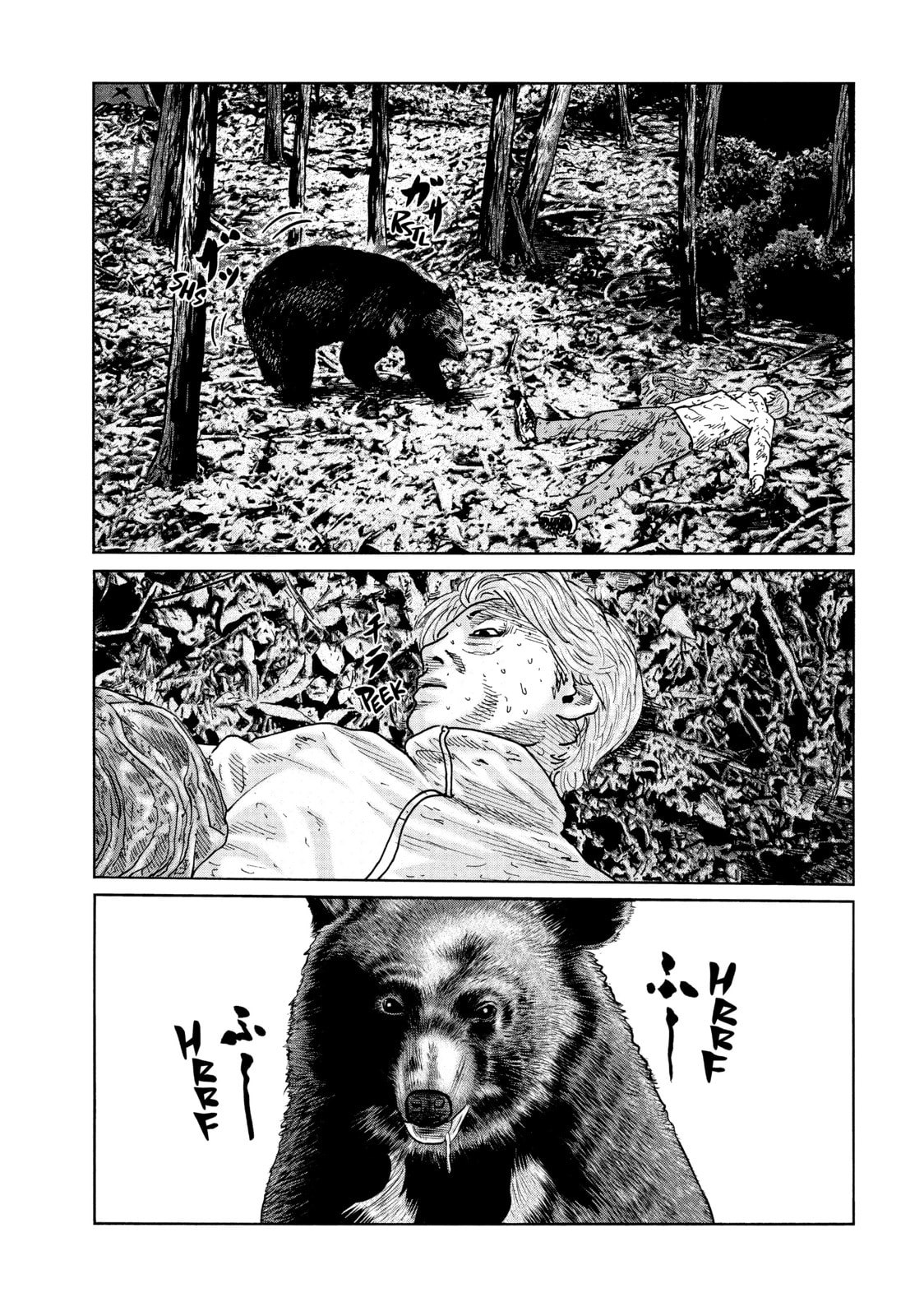 Read Za Faburu chapter 80 image 5 on Lezhin