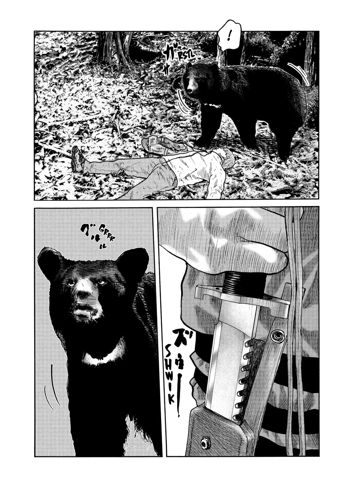 Read Za Faburu chapter 80 image 7 on Lezhin