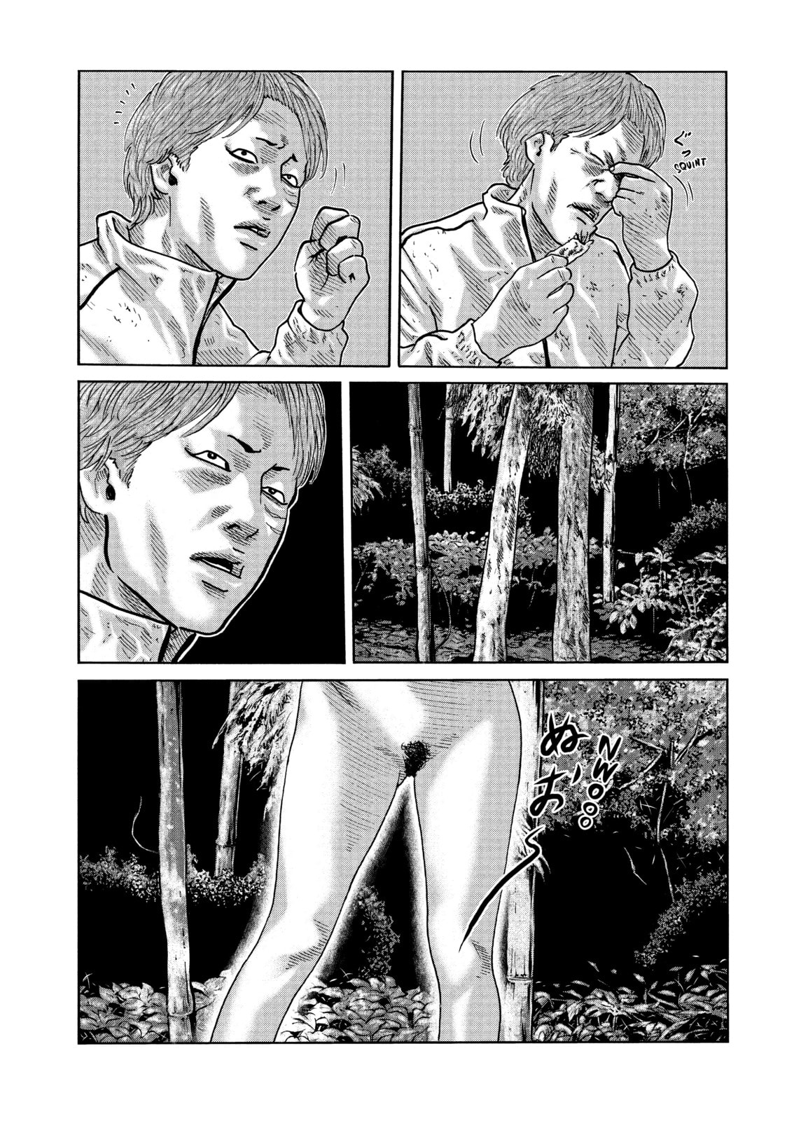 Read Za Faburu chapter 82 image 10 on Lezhin