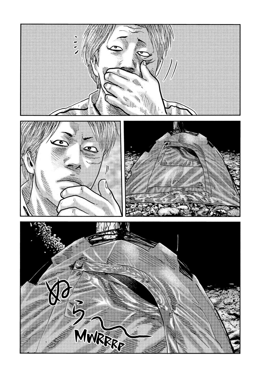 Read Za Faburu chapter 82 image 11 on Lezhin