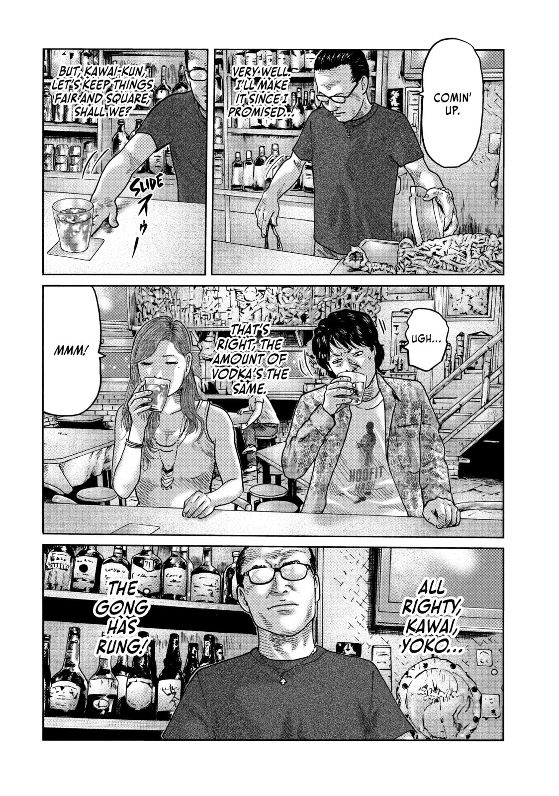 Read Za Faburu chapter 83 image 15 on Lezhin
