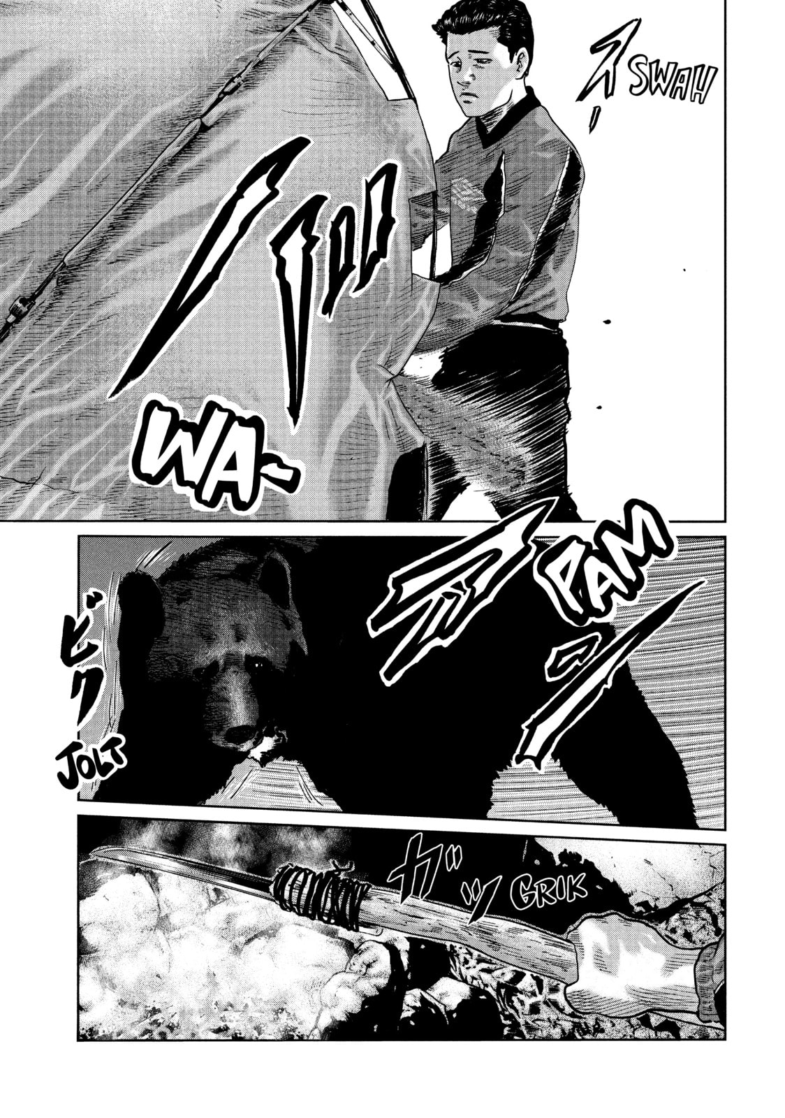 Read Za Faburu chapter 84 image 14 on Lezhin
