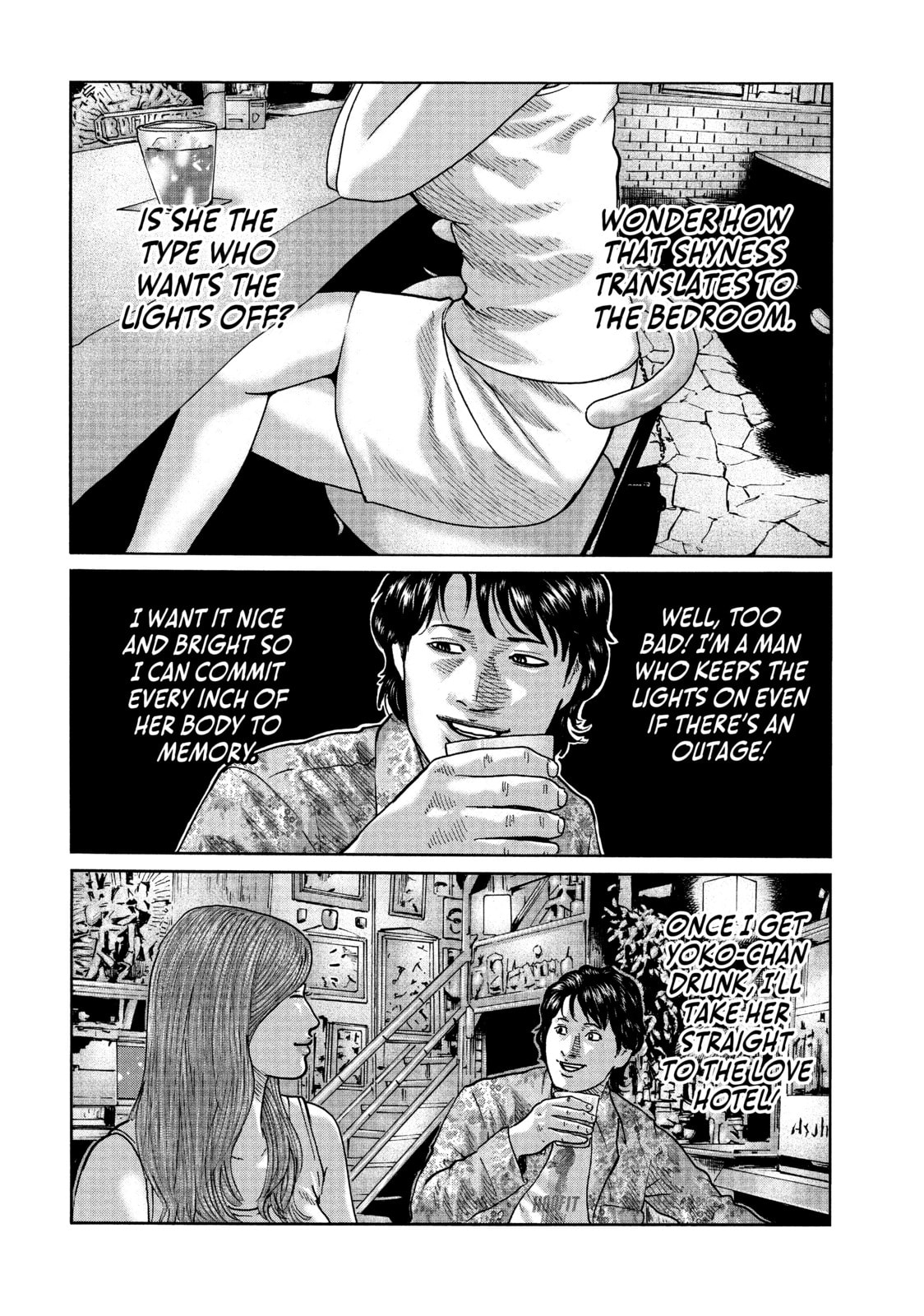 Read Za Faburu chapter 84 image 3 on Lezhin