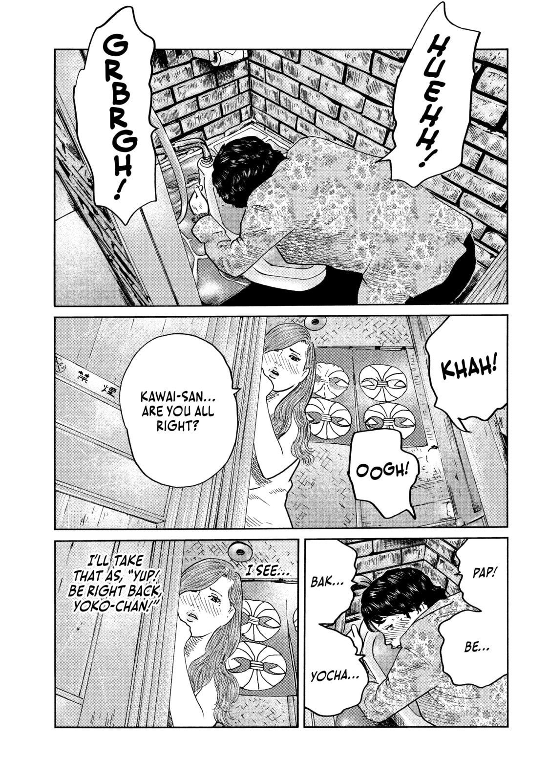 Read Za Faburu chapter 85 image 10 on Lezhin