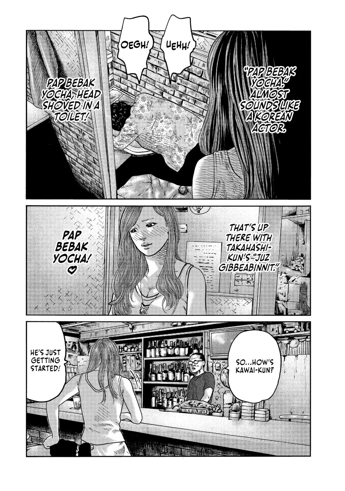 Read Za Faburu chapter 85 image 11 on Lezhin