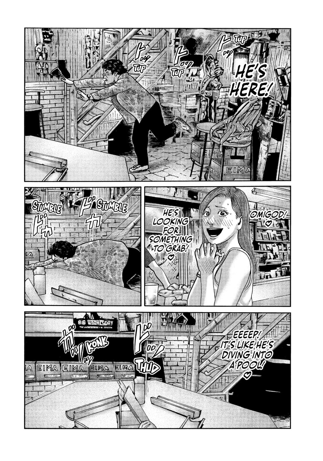 Read Za Faburu chapter 85 image 13 on Lezhin