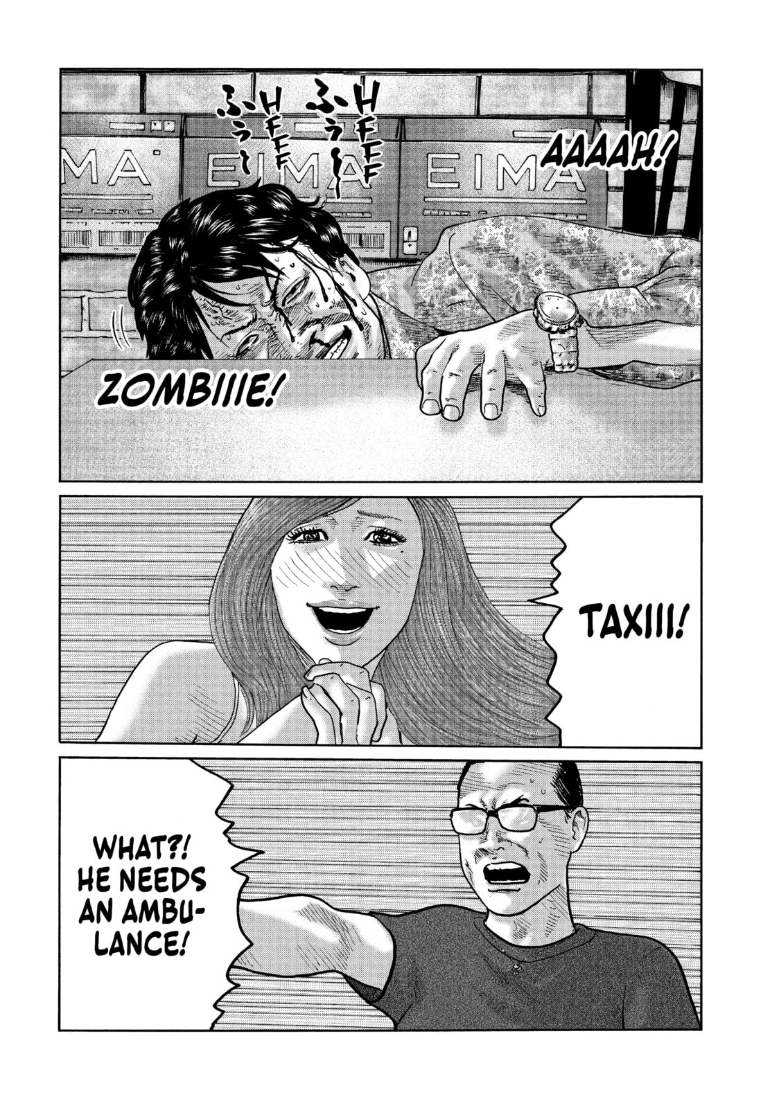 Read Za Faburu chapter 85 image 15 on Lezhin