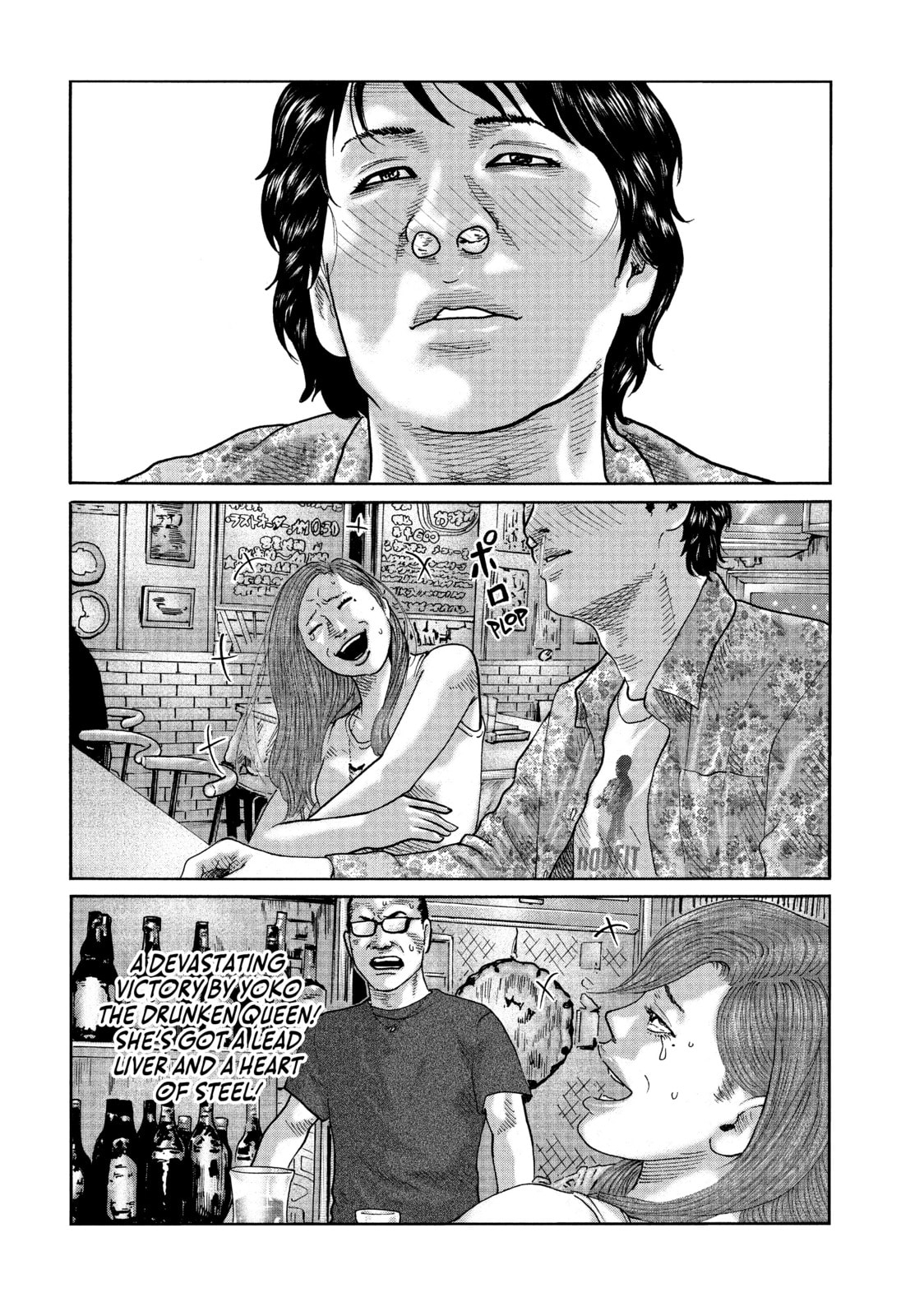Read Za Faburu chapter 85 image 9 on Lezhin