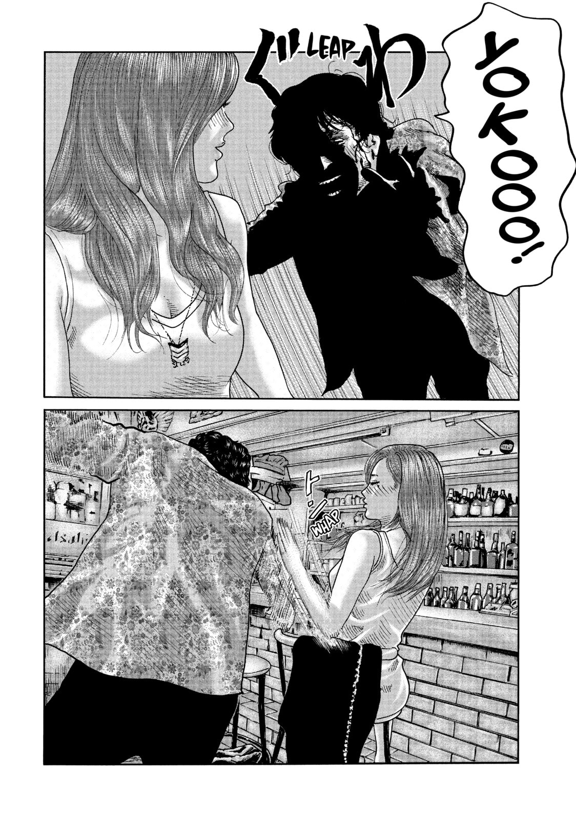 Read Za Faburu chapter 86 image 12 on Lezhin
