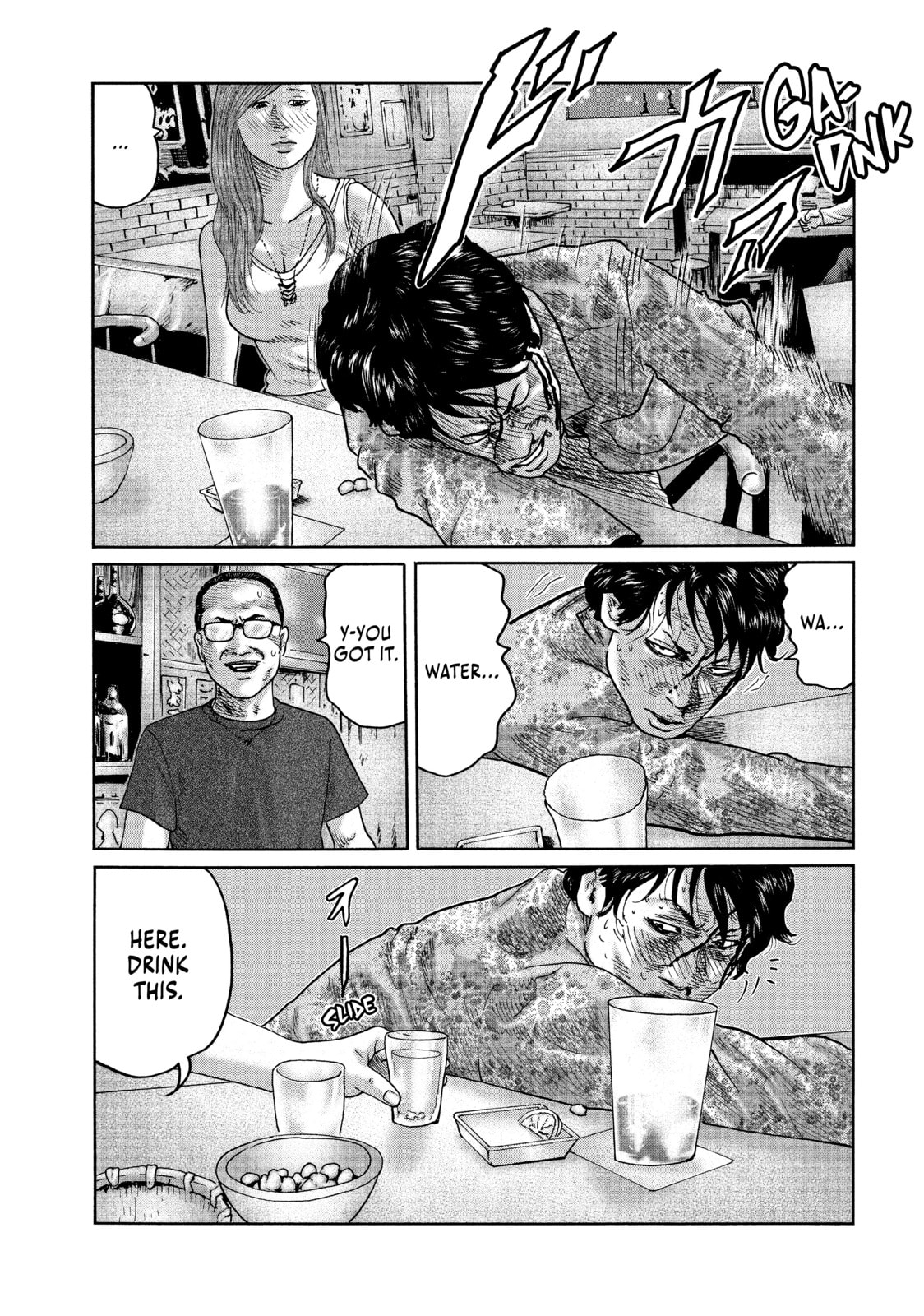 Read Za Faburu chapter 86 image 13 on Lezhin