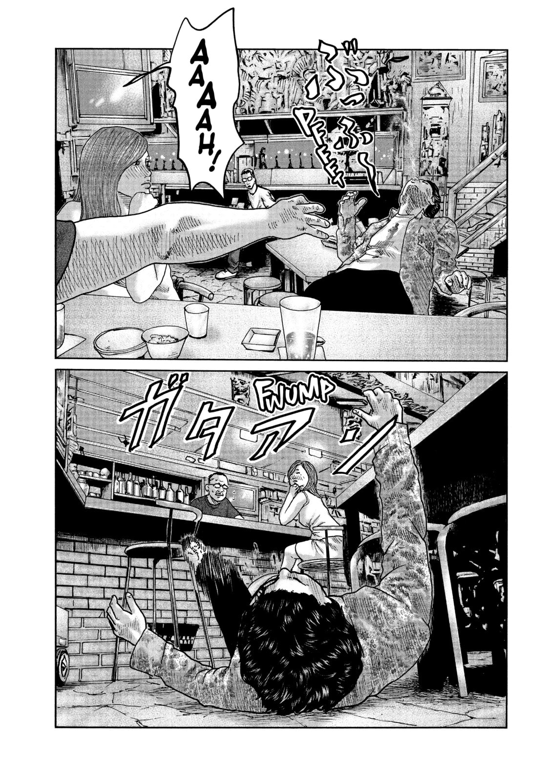 Read Za Faburu chapter 86 image 15 on Lezhin