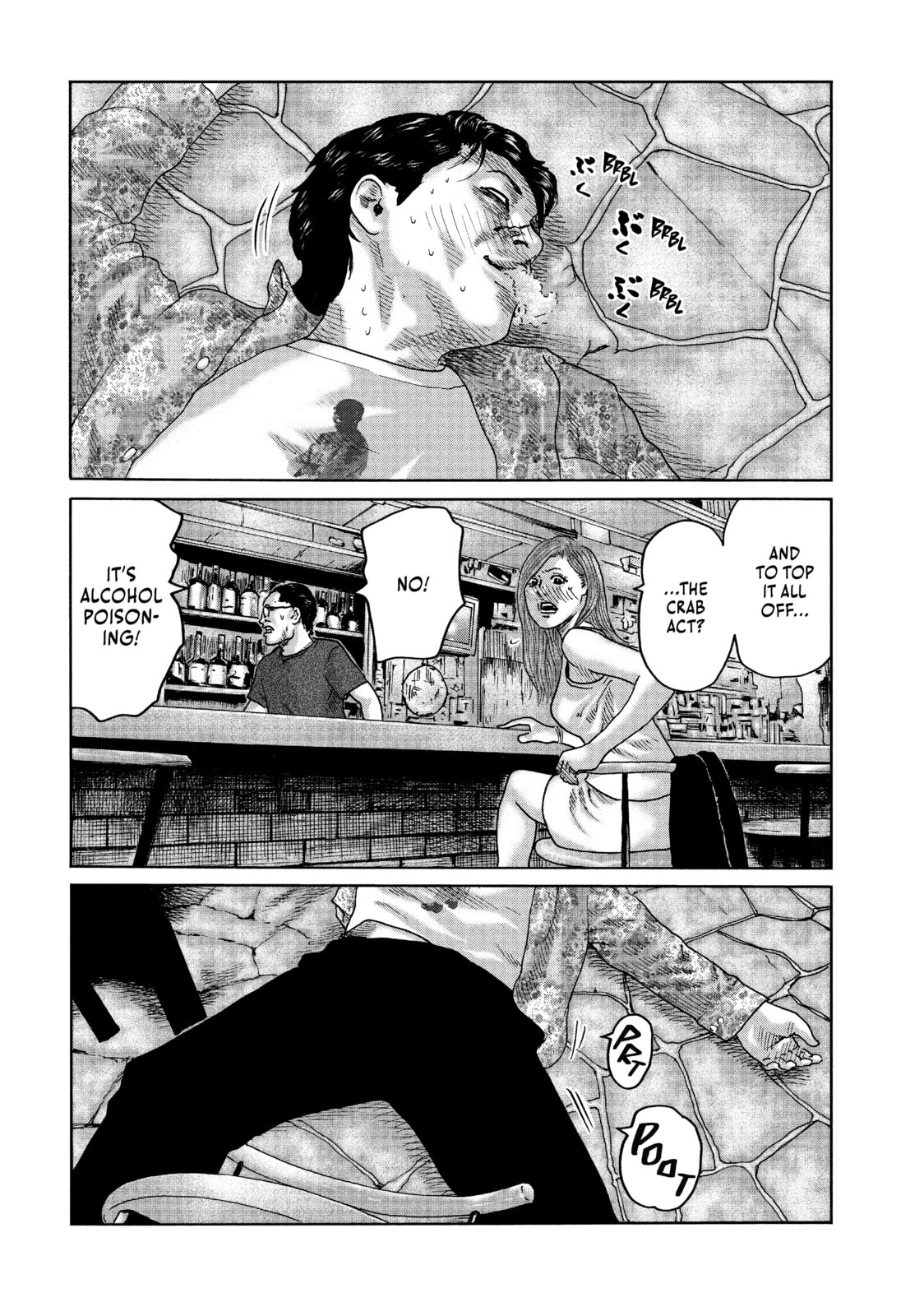 Read Za Faburu chapter 86 image 16 on Lezhin