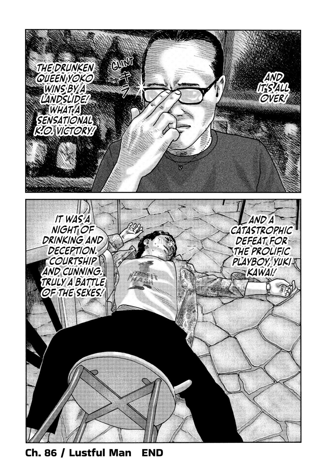 Read Za Faburu chapter 86 image 20 on Lezhin