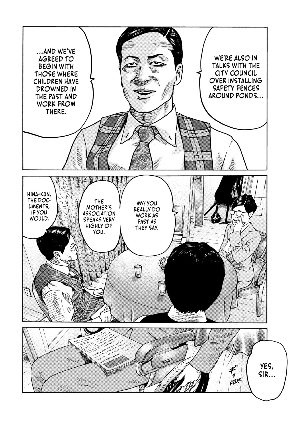 Read Za Faburu chapter 88 image 2 on Lezhin