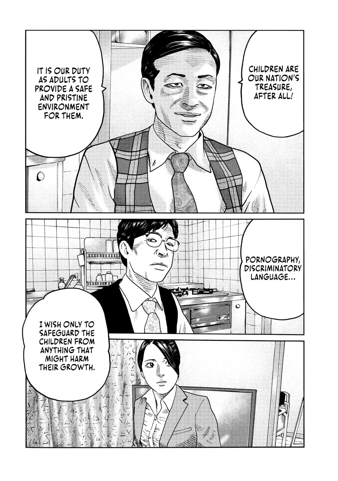 Read Za Faburu chapter 88 image 4 on Lezhin