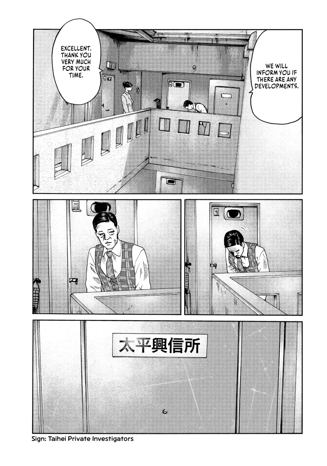 Read Za Faburu chapter 88 image 5 on Lezhin