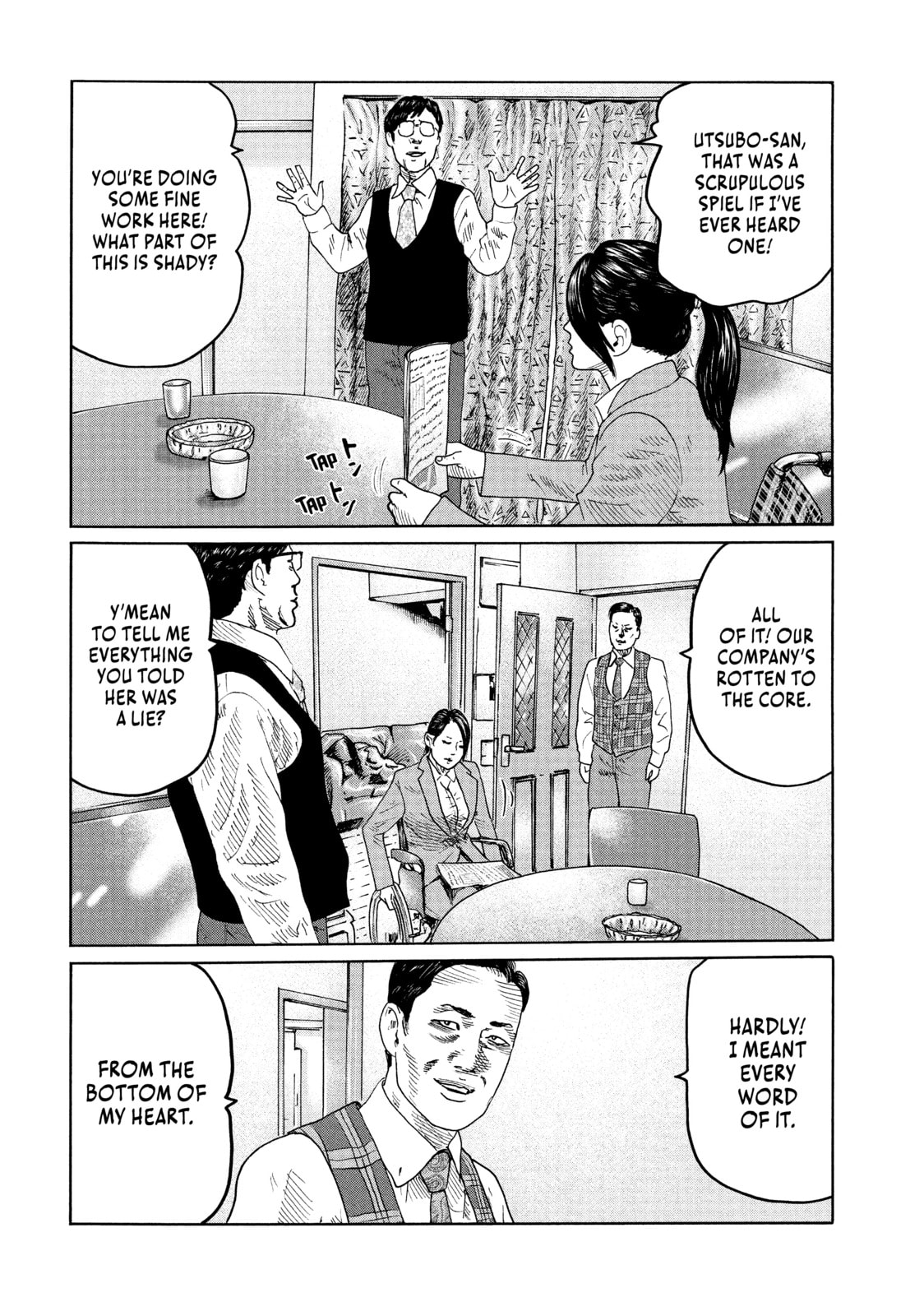 Read Za Faburu chapter 88 image 6 on Lezhin