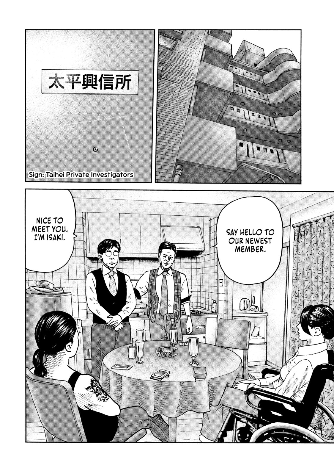 Read Za Faburu chapter 89 image 11 on Lezhin