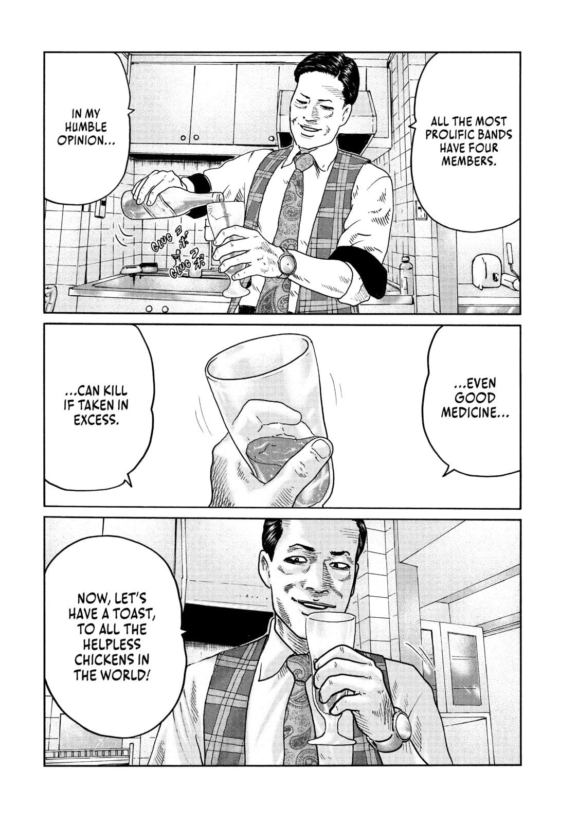 Read Za Faburu chapter 89 image 15 on Lezhin