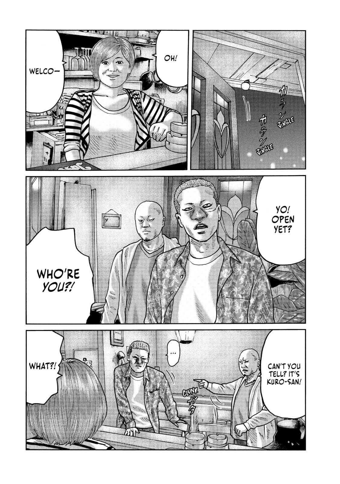 Read Za Faburu chapter 89 image 7 on Lezhin