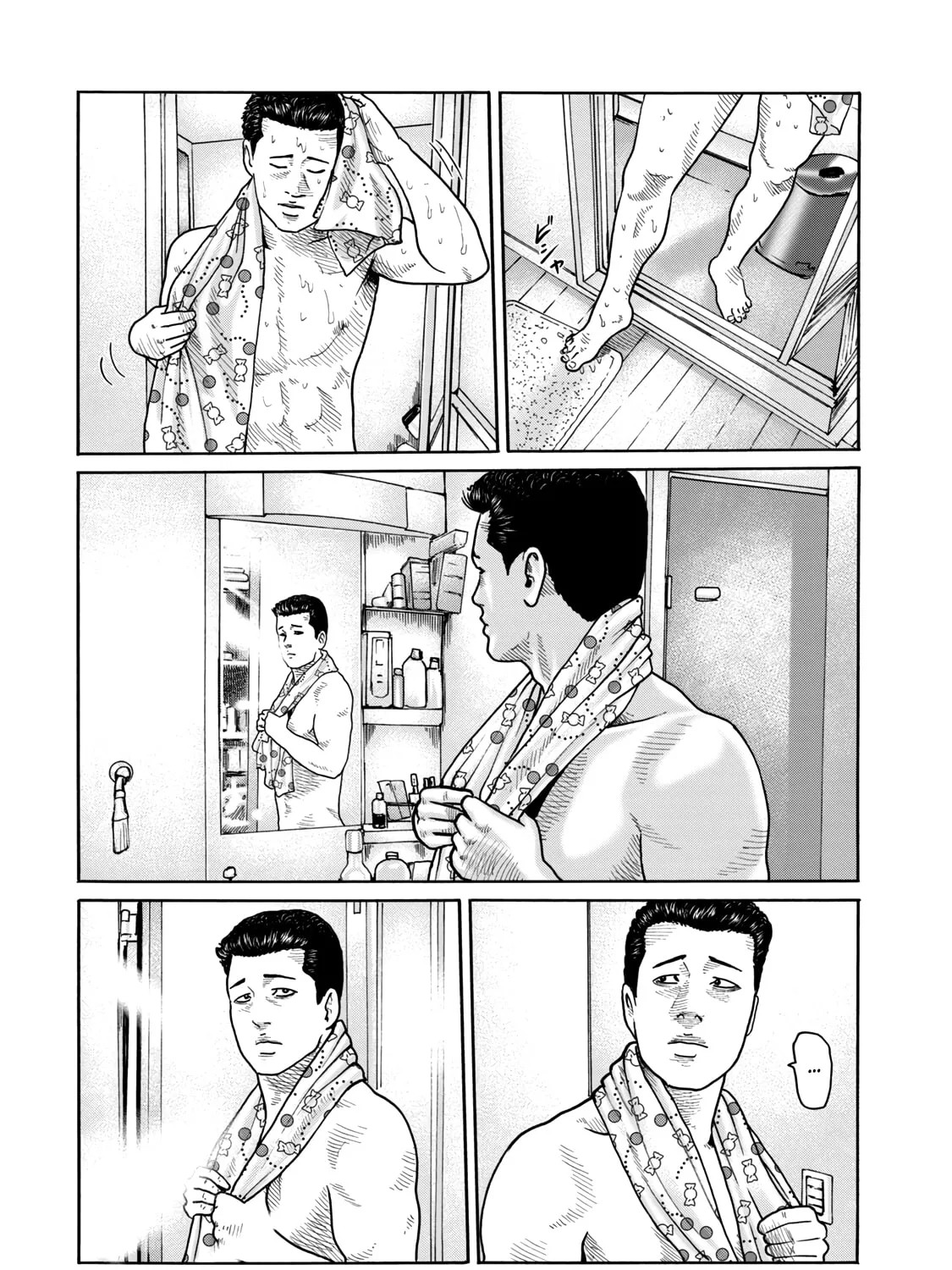 Read Za Faburu chapter 9 image 2 on Lezhin